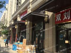 燕子矶核心地铁口大面宽沿街一楼高端人口密集的旺铺