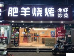 房东直租 浦口桥北华侨城2层旺铺 无转让费