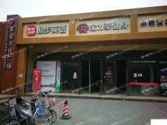 地铁口临街旺铺，饮品首选，非中介，租金低