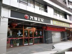 急租江宁交叉口处迎街好门面