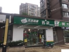 仙林纯一层迎大街门面