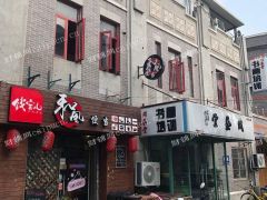 三江学院旺铺出租非诚勿扰