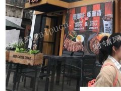 出租鼓楼宁海路临街门面