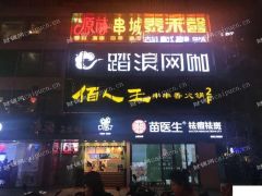 新街口商业区旺铺转让位于中央商场大洋百货对面位置好