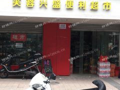 营业中商铺出租无转让费