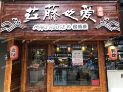  丹凤街711超市隔壁核心旺铺出租