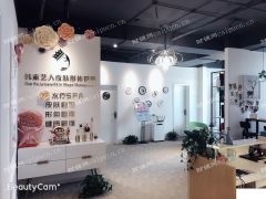  新街口低价转让在经营美容院
