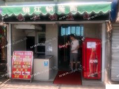 出租栖霞迈皋桥商业街店铺
