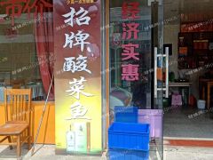 饭店低价转让，若看好转让费可在低点