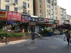 四方新村临街商业性质门面出售