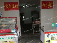 鼓楼三牌楼临街门面生意转让