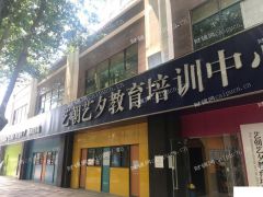 南湖路香缇丽舍临街旺铺招租