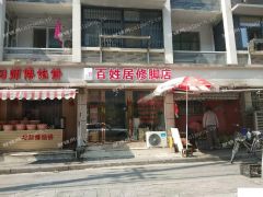  足疗连锁店盈利转让，营业中免打扰客人
