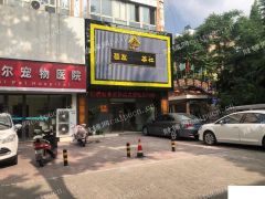 大桥南路新民路临街商铺