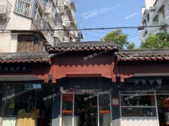 夫子庙抢手商业房店面 无转让费
