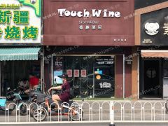 湖南路商圈吾悦广场对面