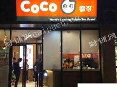 建邺万达广场商业街店铺生意转让