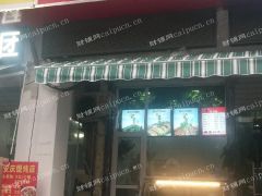 有诚意详谈中介勿扰。