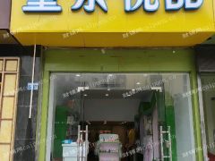 出租江宁东山万达广场板块上元大街 临街门面商铺