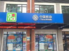 出租秦淮朝天宫临街门面
