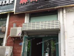 临间门面，创业首选，期待合作！