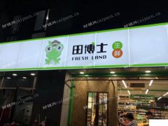 栖霞丁家庄旺铺临街门面生意转让