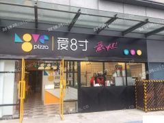 次商铺急需出售，家里原因，急需资金，诚意出售