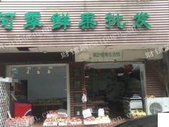 无餐饮证，可出租可转让