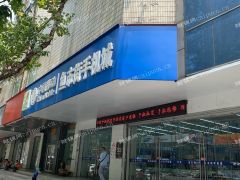 南京市鱼市街手机城商铺招租