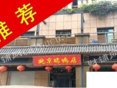 （火爆转让）雨花台南站 临街门面 餐饮 价格超低