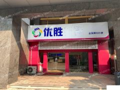 建邺区奥体CBD高端门面