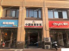 无转让费，合同到期。