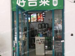 回家结婚，诚意转让，价格可谈，中介勿扰