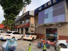 金箔路主干道女人街对面临街旺铺