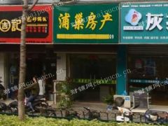 出租江浦街道临街门面（无转让费）