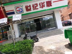 江宁东山竹山路临街店面出租