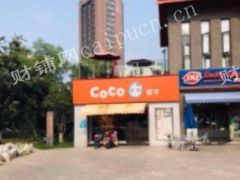南京coco都可奶茶饮品店生意转让