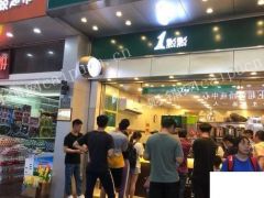 一点点奶茶转让赠送设备 中介平台绕行