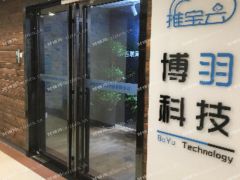 招一名合作伙伴，开设南京分公司