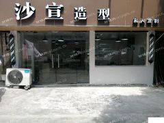 社区门口，头家店面。
