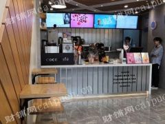 COCO都可奶茶 生意栖霞仙林大学城商业街店铺生意转让