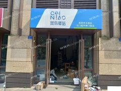 成熟沿街商铺 0⃣️首付 套数有限 先到先得