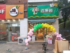 旺铺转让，详情请来看周围人流量