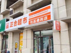 南京周边镇江商业街店铺生意超市转让