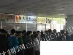 新建学校档口招特色小吃