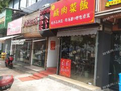 临街旺铺急转！！！可直接看房详聊。