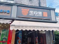 房东直租 新民路美食街铁路北街临街商铺出租